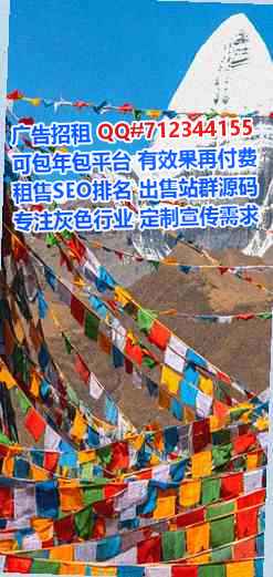 宁都供卵中医经营部